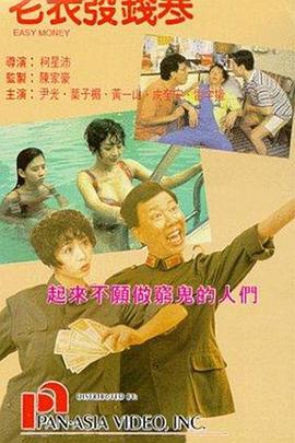 高清免费完整版全集在线观看